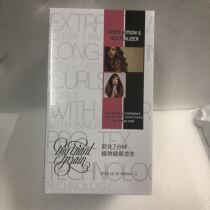 Carwire blue silk art ion bronzed with non-destructive fragrant moisturizing timing scalding straight paste hot fumbling with the same paragraph for a second