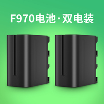  2 pieces of 970 battery LED camera light battery np-f970 battery Suitable for Sony F970 950