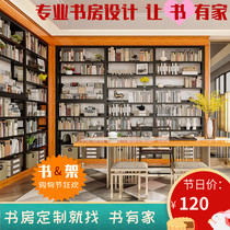 Original design custom Sisyphus bookstore steel solid wood bookcase bookcase home children and teenagers Whole House bookshelf