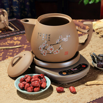 New Andi split automatic purple sand wheat rice stone decoction pot health pot boiled Chinese medicine pot pot soup pot sand