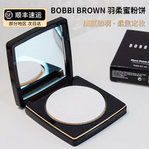 Hair Shunfeng Barbie Brown Bobbi Brown Soft Honey Pink Cake 01 Lasting dressing fine with powder puff