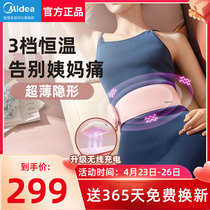 Beauty Warm Palace Belt Great Aunt Warm Belly Sore Pain Seminal Girl Month Menstrual Pain Relief Gift Warm Treasure Recharge