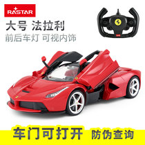 Starlight Ferrari remote control car model simulation childrens toy boy charging dynamic racing sports car 1:14