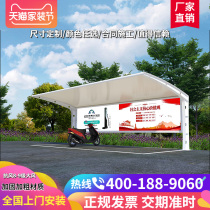Outdoor charging pile battery carport Double open membrane structure community outdoor electric carport 7-shaped tensioning film canopy