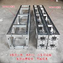 Exhibition Food Billboard Car Show Poster Playground assembly spray cloth stage lamp wedding frame lighting frame