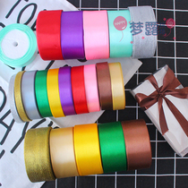  Baking packaging 2cm 4cm wide ribbon 22m ribbon ribbon rope Cake gift box packaging decoration