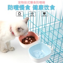 Pet food basin hanging cat and dog bowl cat bowl dog rabbit feed fixed Cat Basin dog cage cage