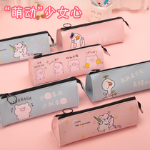 Hipster cartoon pen bag large capacity Korean simple primary school student stationery bag girl heart ins Korean version junior high school students creative boys and girls cute Japanese bag hipster Net red pencil box