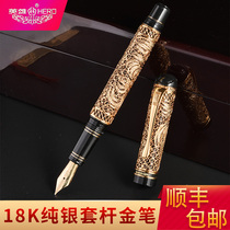 HERO HERO 3000 type court classical 18K commemorative gold pen collection treasure ball pen set mens business office gift gift pen gift box practice writing sterling silver set pen