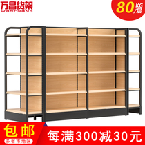 Wanchang four-column wood grain single and double-sided supermarket shelf combination display rack mother and baby convenient retail store display shelf