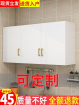 Kitchen wall cabinet Wall cabinet Balcony locker Wall-mounted locker Solid wood bathroom waterproof cabinet without punching