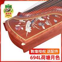 Dunhuang Guzheng 694L Lotus Pond Moonlight Special family ancient Yi Sumu colorful Chengxiang Dunhuang card playing guzheng instrument