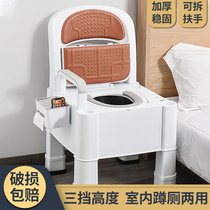 Household elderly toilet chair removable pregnant woman toilet toilet toilet indoor adult stool deodorant portable