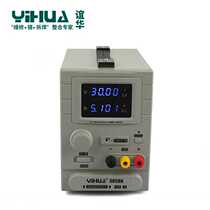 Yihua YIHUA305DA adjustable DC power supply stabilized linear power supply 30v three output power supply