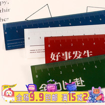 Creative national tide wind acrylic ruler scale inspirational text hand account drawing drawing ruler student stationery art