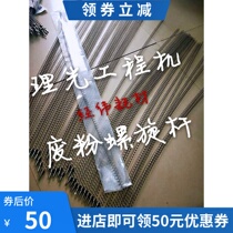 Ricoh 2400 2401 3600 3601 240w 241w 6020 2060 waste powder spring screw