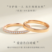 18K玫瑰金戒指情侣对戒轻奢2022新款原创设计情人节礼物送女朋友