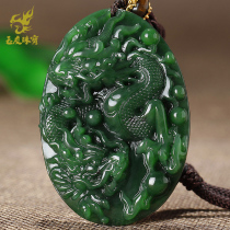 Yuyou new Hetian jade zodiac Dragon pendant mens natural jade Jade jade pendant mens and womens jade pendant