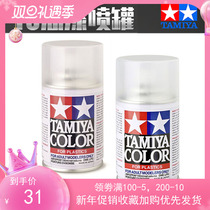 Tamiya protective paint TS 13 79 80 matte semi-gloss hand-run BJD model transparent light oil sprinkler spray paint