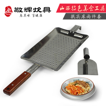 Stainless steel Shanxi special pasta tools sipping noodle machine sipping tip bed sipping tip geddou tadpole sipping bean noodle wiping