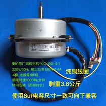 Beauty YCC-150-4-1 suction and discharge range hood with capacitive running asynchronous motor pure copper wire smoke machine motor