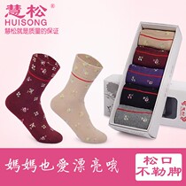 Spring and Autumn Womens Socks Wide-Mouth Middle-aged and Old Man-tube Socks for the Elderly