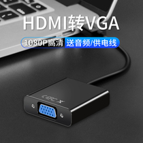  hdmi to vga converter with audio power supply hdim interface HD cable Laptop graphics player Set-top box hdml TV projector vja adapter hami cable