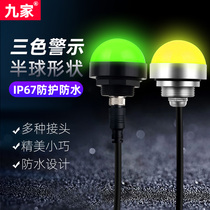 cnc machine tool signal warning light cnc semicircular ball type Bonner same warning light 24v waterproof 12v three color light