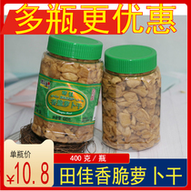 () Chaoshan characteristic Tian Jiachang crispy radish dried vegetable pickles