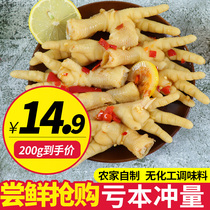 Sour lemon boneless chicken feet ready-to-eat cooked food casual snacks Snacks Net red spicy boneless chicken feet