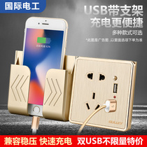  USB socket 86 wall concealed ubs interface charging five-hole panel multi-function porous switch with mobile phone support