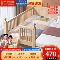 Dee impressed that the whole wood children spliced the bed with a guardrail boy crib widened and concisely customized bed