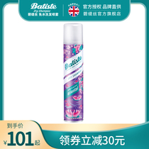 batiste Beatrice Hair Spray Dry Hair Spray Dry Hair Spray free to oil theorist oriental windy