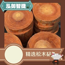 Pine Wood Cut Vegetable Fresh Chopping Cutting Board Manufacturer Kitchen Commercial Vegetable Pier Bone Chopping Block Log Round Solid Wood