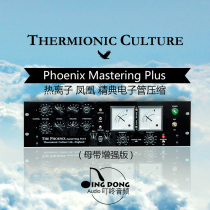 Thermionic Culture Phoenix Mastering Plus Phoenix Mastering Compressor