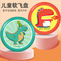 Childrens Soft Freeway Kindergarten Flying Saucer Parent Player Toy Rotation Darts Outdoor Safety Sports for Boys and Girls