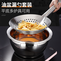 Stainless steel frying colander Household kitchen hotel filter screen Large oil leakage net pan leaching spoon