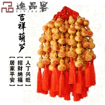 Taishan Yipingke natural gourd skewer branding painting carving Fu Lu Shouxi Caijia He Wanxixing Handicraft pendant