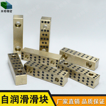 STW STWT self-lubricating plate copper graphite 2 4 bolt hole copper alloy abrasion resistant plate lubrication slider
