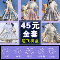 jk uniform skirt genuine autumn and winter suit pleated grid skirt rabbit sew a set of student girl gentle knife