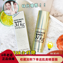 Spot Japan City Doctor 377 High Concentration Vic Acne Facial Essence Light Net White Harvest Pores 18g