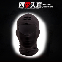 Motorcycle locomotive headgear helmet headgear sunscreen dust-proof sweat-absorbing breathable sunscreen hood mask