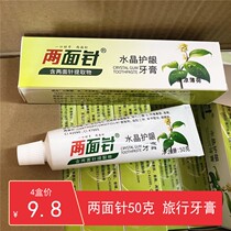 4 Boxes Two Faces Needle Toothpaste 50g Crystal Gums Cool Mint Travel Portable Home Guesthouse Clean Teeth