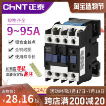 CHNT CHINT AC contactor CJX2-09 12 18 25 32 40 50 65 80 95