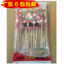 (Weifeng frozen products) pure mutton fresh barbecue mutton kebabs barbecue outdoor BBQ ingredients 30 skewers
