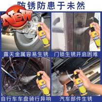 Maintenance scrub dust spray rust spots u car rust easy to use car embroidery agent in addition to rust macula wheels