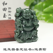 Jade Buddha Pendant Natural Genuine Products Xinjiang and Tian Yuqing Yuanyu Jade Necklace Lady Laughing Buddha Jade Pendant Jade Pendant