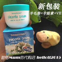 Beijing Kefapai 2 New Zealand Beauteous Natural Sheep Placenta Lanolin Cream 100g