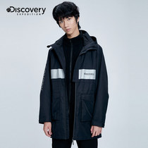Discovery autumn and winter New outdoor assault clothing mens Tide brand three-in-one long plus velvet padded mountaineering jacket