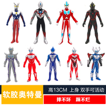 Ultraman monster soft glue doll Oubjie Desero Bellia Outred King Ai Lei Wang childrens toys